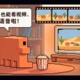 最简单粗暴的让 Claude Code 理解视频｜Claude Code Video Vision 34