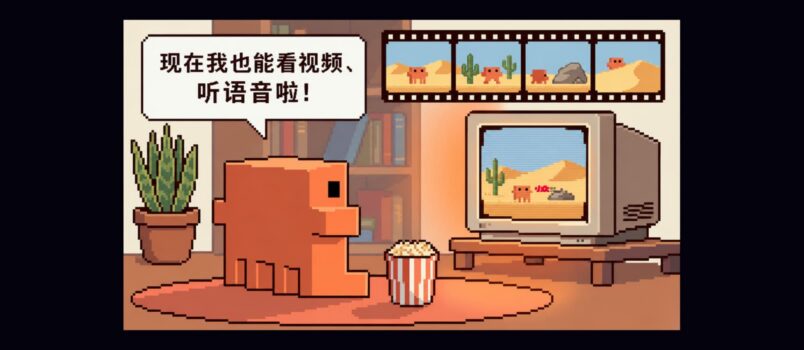 最简单粗暴的让 Claude Code 理解视频｜Claude Code Video Vision 4