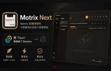 Motrix Next - 全功能开源下载工具，不使用 Electron 的 Motrix 精神续作 23