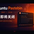 有 18 年历史的 Ubuntu Pastebin 将于6月底关闭｜这里有海量的替代品们 30