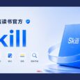 微信读书发布官方 Skill：可查阅书架、阅读统计、笔记划线，搜索书籍 30