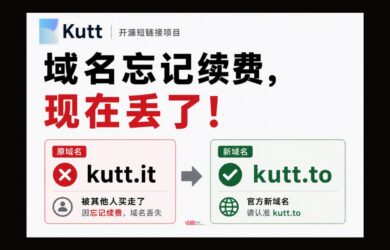 开源短链接 Kutt 官方警告：域名意外丢失，不要再访问 kutt[.]it 了 15