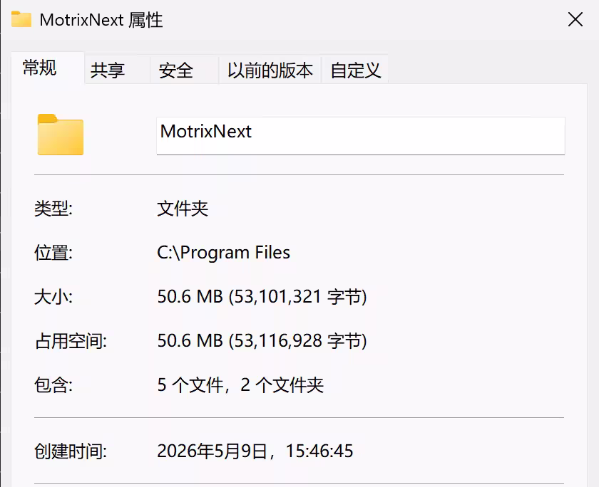 Motrix Next - 全功能开源下载工具，不使用 Electron 的 Motrix 精神续作 3