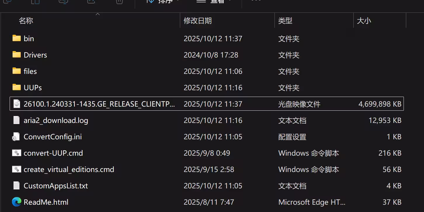 Win11 迎来史诗级更新：在资源管理器中显示 KB、MB、GB｜附教程 61014711 2