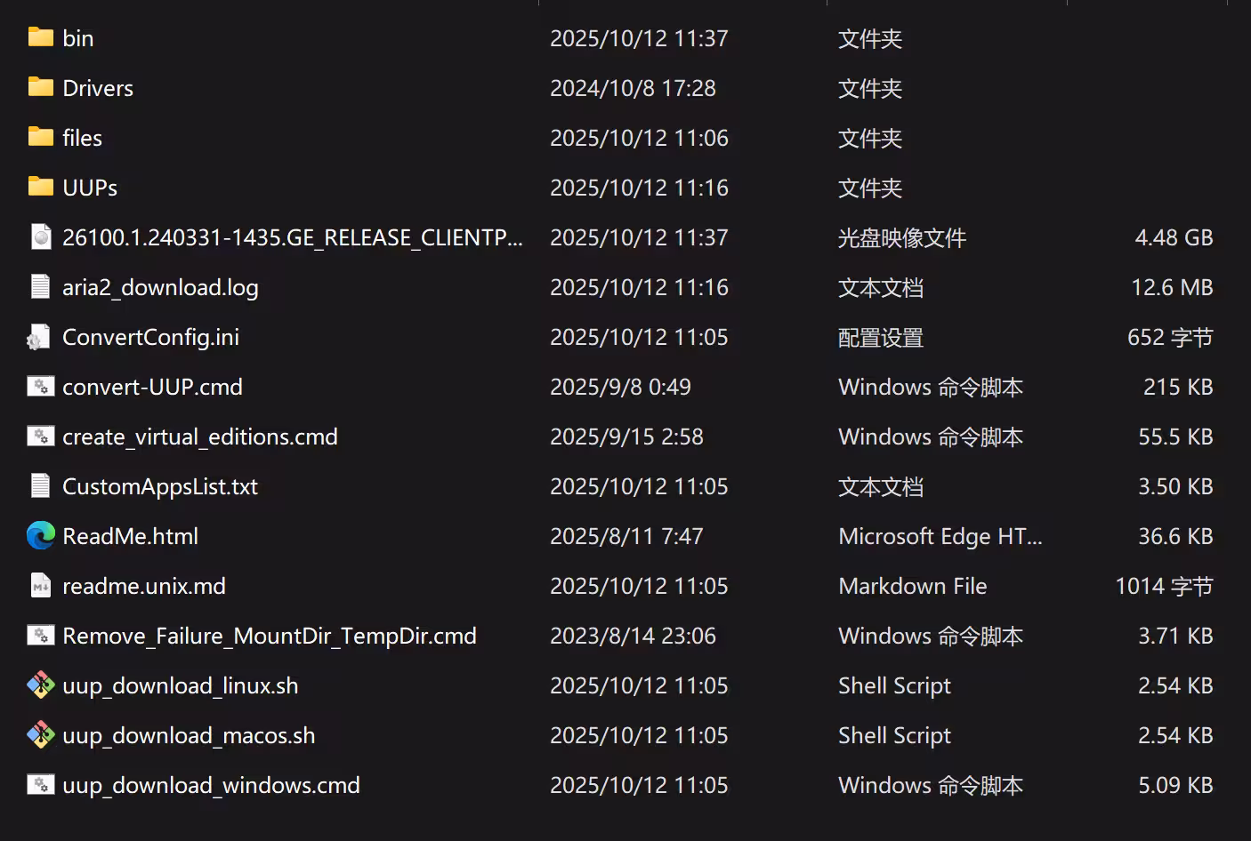 Win11 迎来史诗级更新：在资源管理器中显示 KB、MB、GB｜附教程 61014711 9