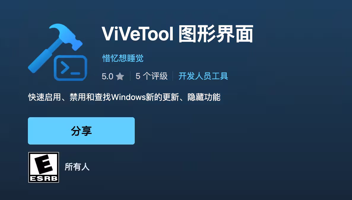 Win11 迎来史诗级更新：在资源管理器中显示 KB、MB、GB｜附教程 61014711 7