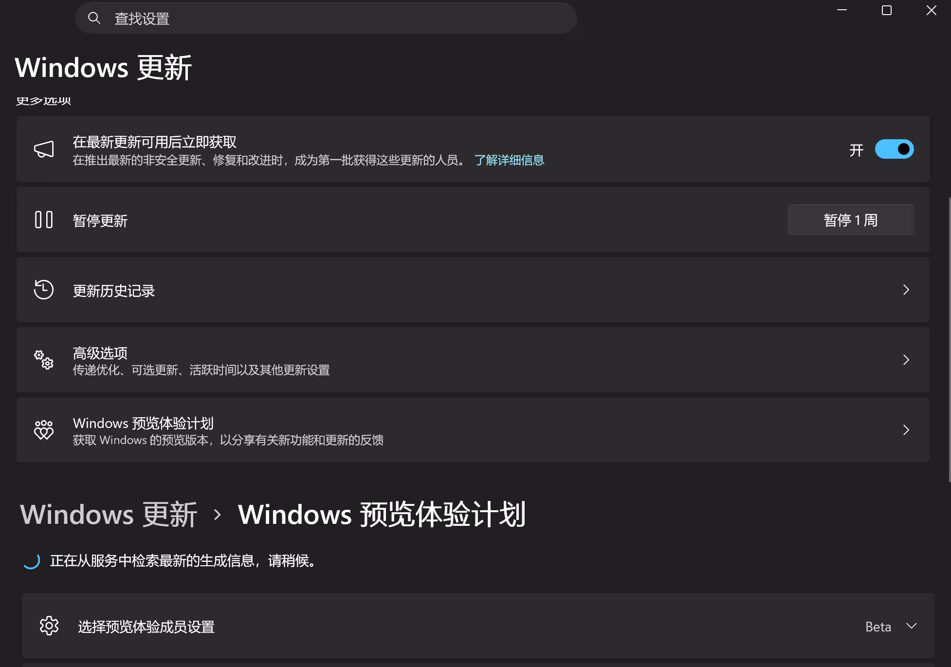 两个隐藏代码,真让 Windows 11 变流畅了:60716524、61391826 2 两个隐藏代码,真让 Windows 11 变流畅了:60716524、61391826 2