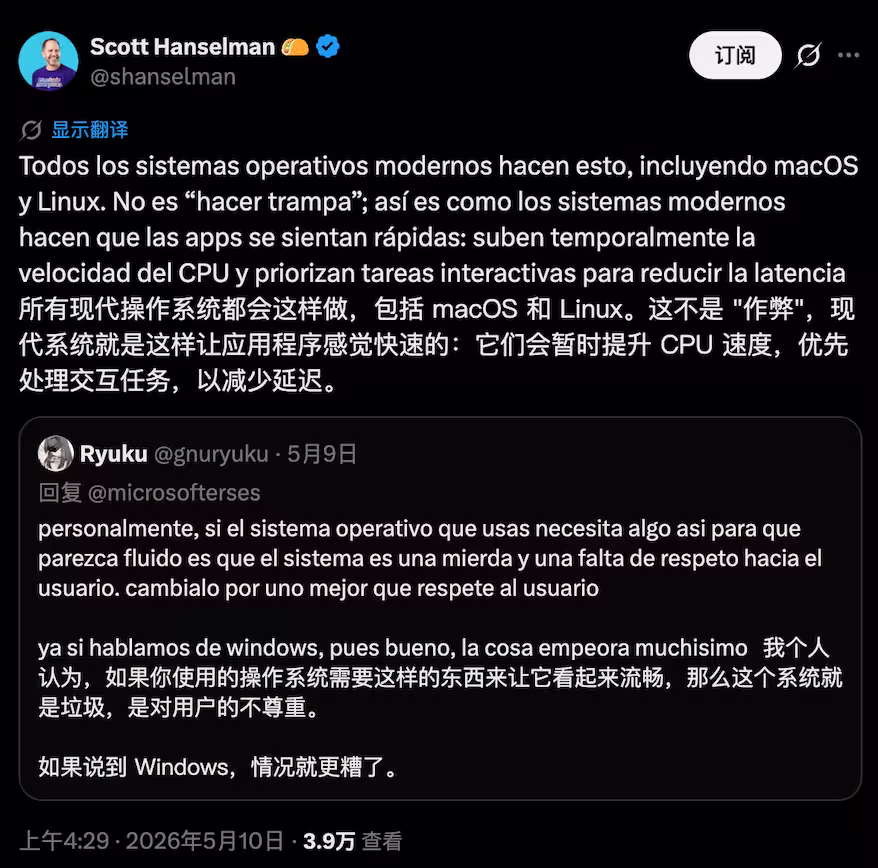 两个隐藏代码,真让 Windows 11 变流畅了:60716524、61391826 4 两个隐藏代码,真让 Windows 11 变流畅了:60716524、61391826 4