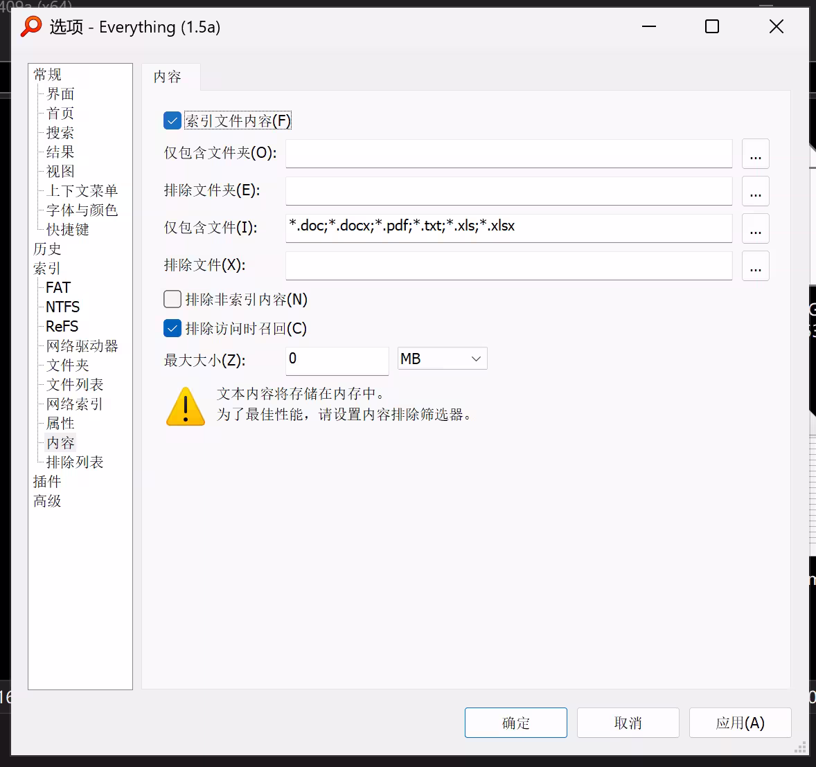 Everything 1.5a 官方中文语言包终于来了 4 Everything 1.5a 官方中文语言包终于来了 4