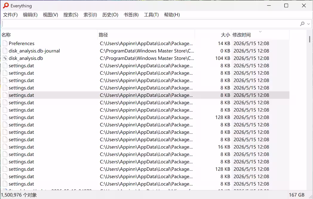 等了 5 年，Everything 1.5 Beta 正式发布｜附升级指南 7
