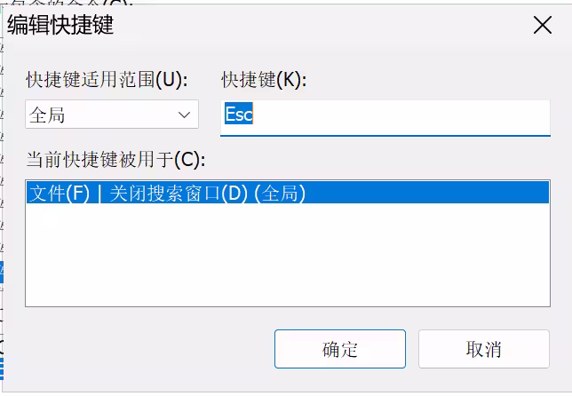 等了 5 年，Everything 1.5 Beta 正式发布｜附升级指南 10