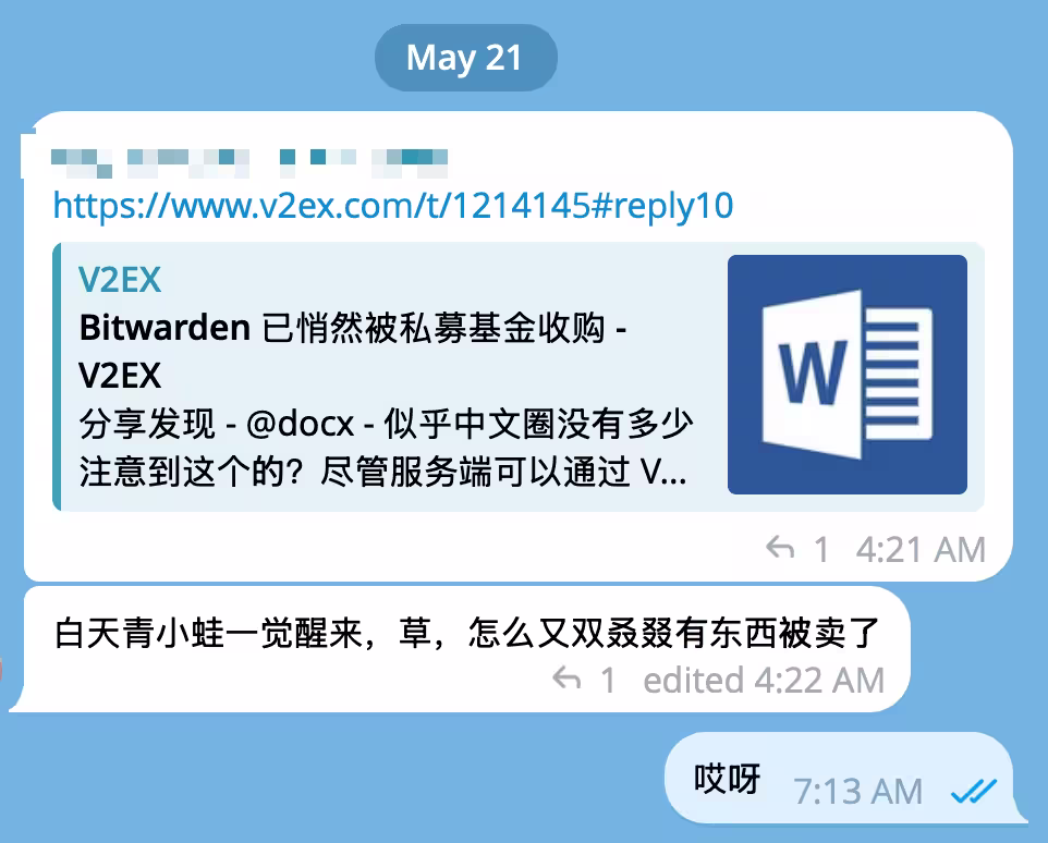 Bitwarden 被私募基金收购了吗？
