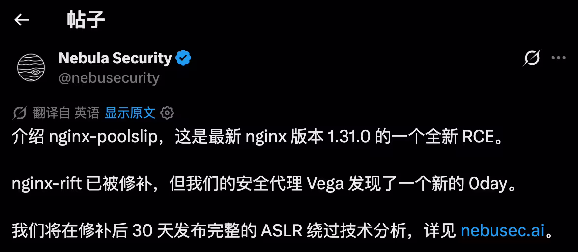 说出来我都不信:Linux 漏洞第4、第5爆了 / Nginx 也继续爆漏洞 4 说出来我都不信:Linux 漏洞第4、第5爆了 / Nginx 也继续爆漏洞 4