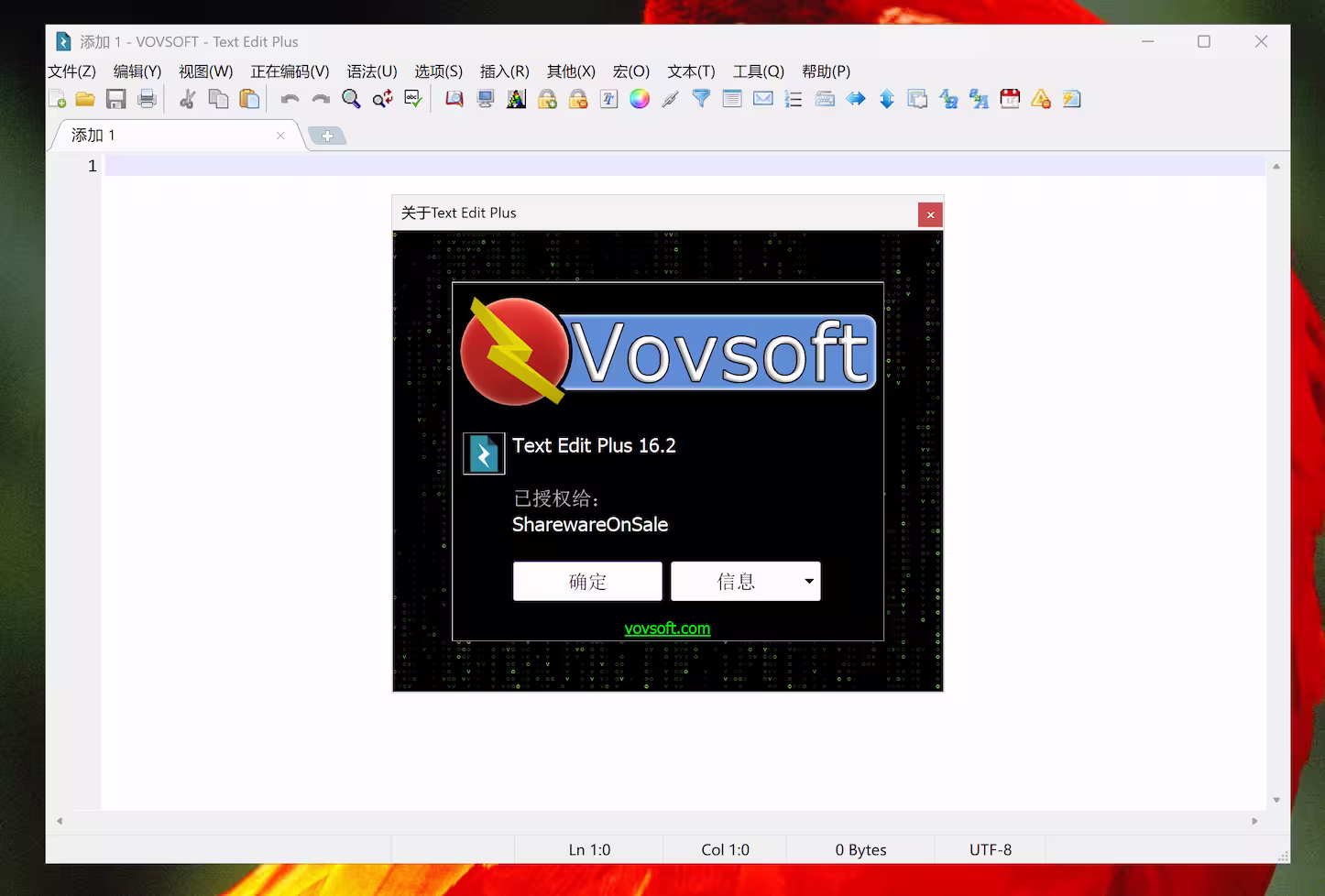 Text Edit Plus 限时免费：老牌轻量级文本编辑器