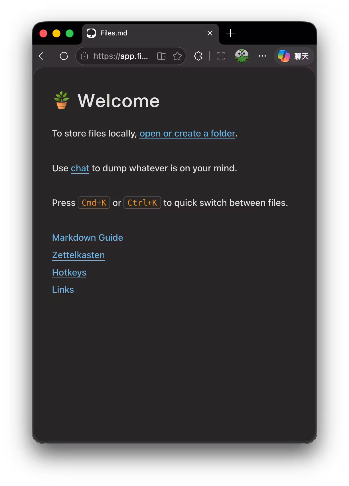 files.md：极简 Markdown 编辑器｜在线、开源、本地
