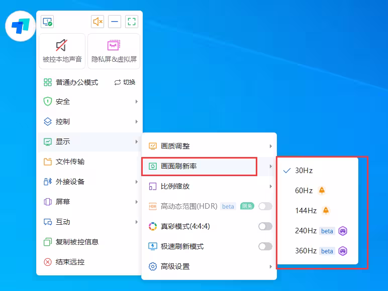 ToDesk 达成 2 亿装机量里程碑:8K 旗舰级画质加持,远程控制软件开始进入“视网膜”级竞争 8 ToDesk 达成 2 亿装机量里程碑:8K 旗舰级画质加持,远程控制软件开始进入“视网膜”级竞争 8