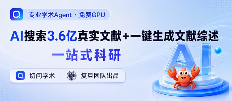 没卡没资源？复旦NLP直接把免费GPU塞进AI，科研全自动时代来了！ 5