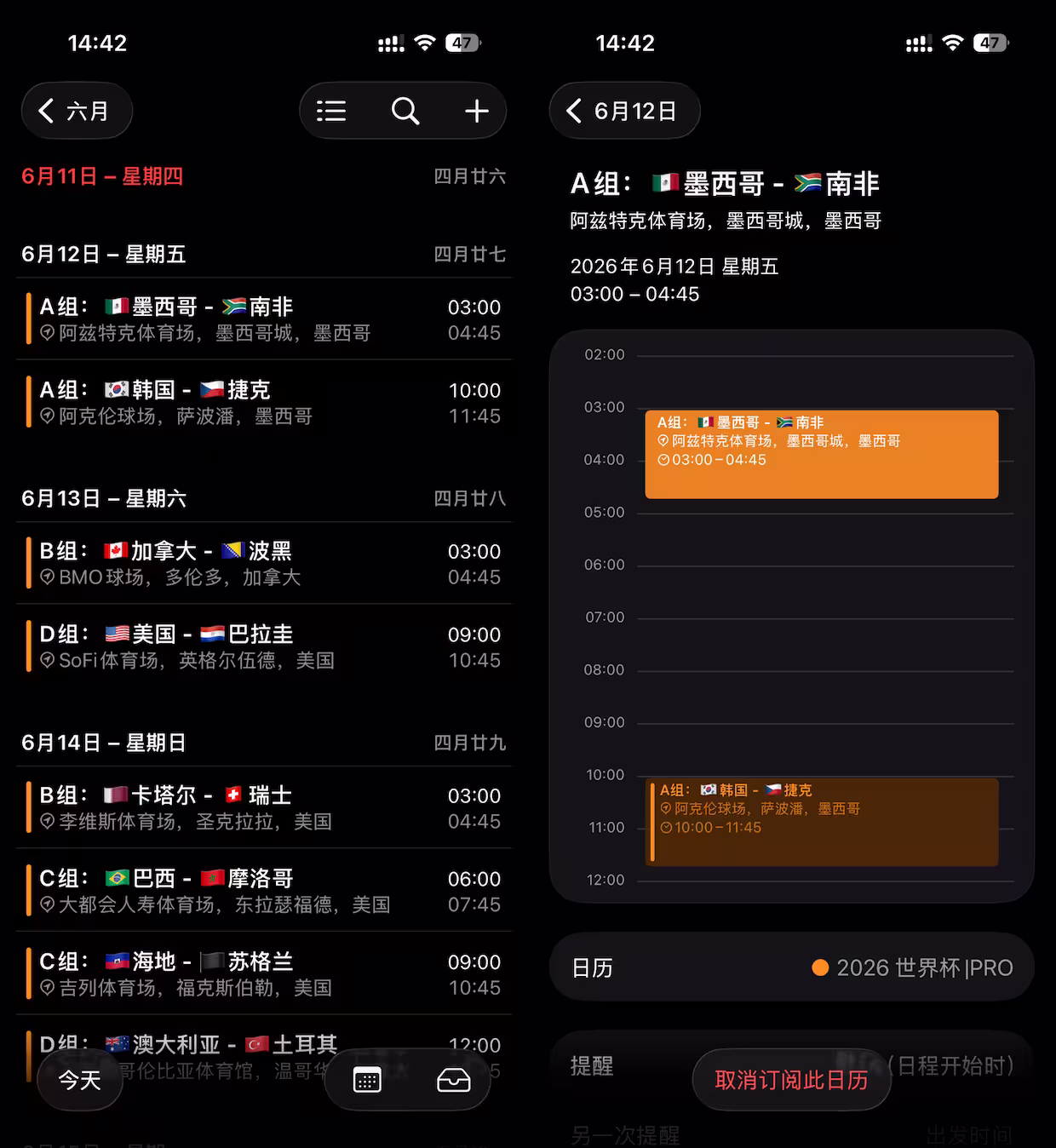 2026 年美加墨世界杯赛程、比分日历:支持苹果、安卓、Outlook 日历订阅|6月11日更新 29 2026 年美加墨世界杯赛程、比分日历:支持苹果、安卓、Outlook 日历订阅|6月11日更新 29