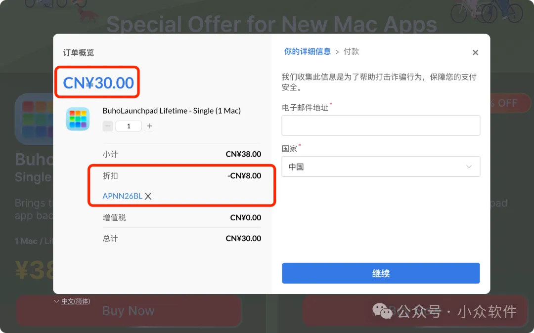 重新让 macOS 26 拥有启动台 Launchpad 9 重新让 macOS 26 拥有启动台 Launchpad 9