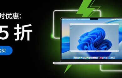 Parallels Desktop 26 最新优惠码[截止26年8月25日] 10