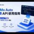 MiMo Auto 免费 API 使用指南：从 MiMo Code 中提取免费的 MiMo Auto 模型 5