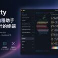 Otty - 当 Claude Code 成为终端里的常驻用户后，终端应该长什么样？｜Typora 团队新作 35