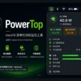 PowerTop - 在 macOS 菜单栏上实时监控电量、功耗 34