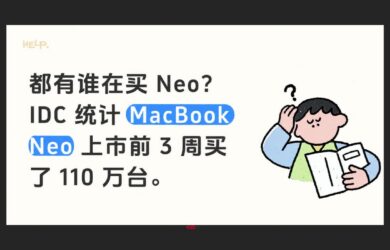 每天卖5.2万台！都是谁在买 Macbook Neo？ 10