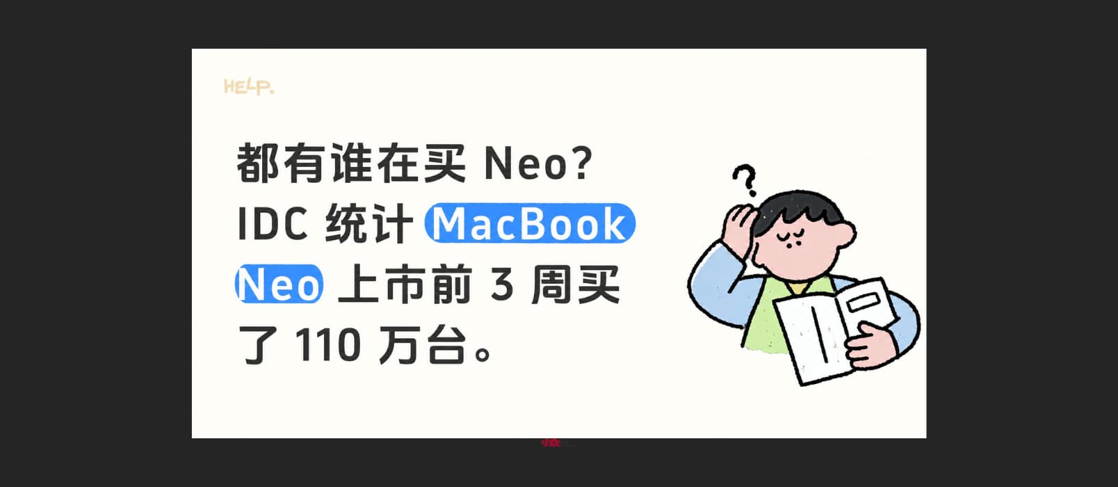 每天卖5.2万台！都是谁在买 Macbook Neo？