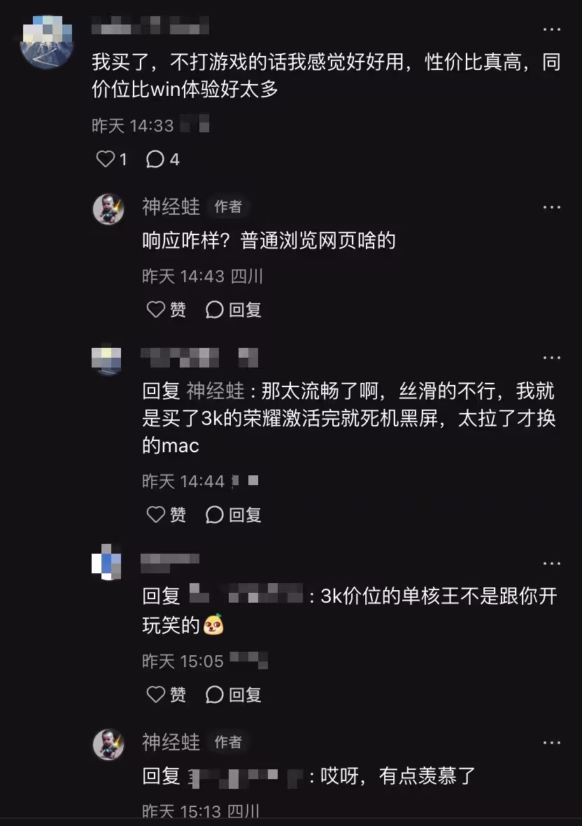每天卖5.2万台!都是谁在买 Macbook Neo? 3 每天卖5.2万台!都是谁在买 Macbook Neo? 3