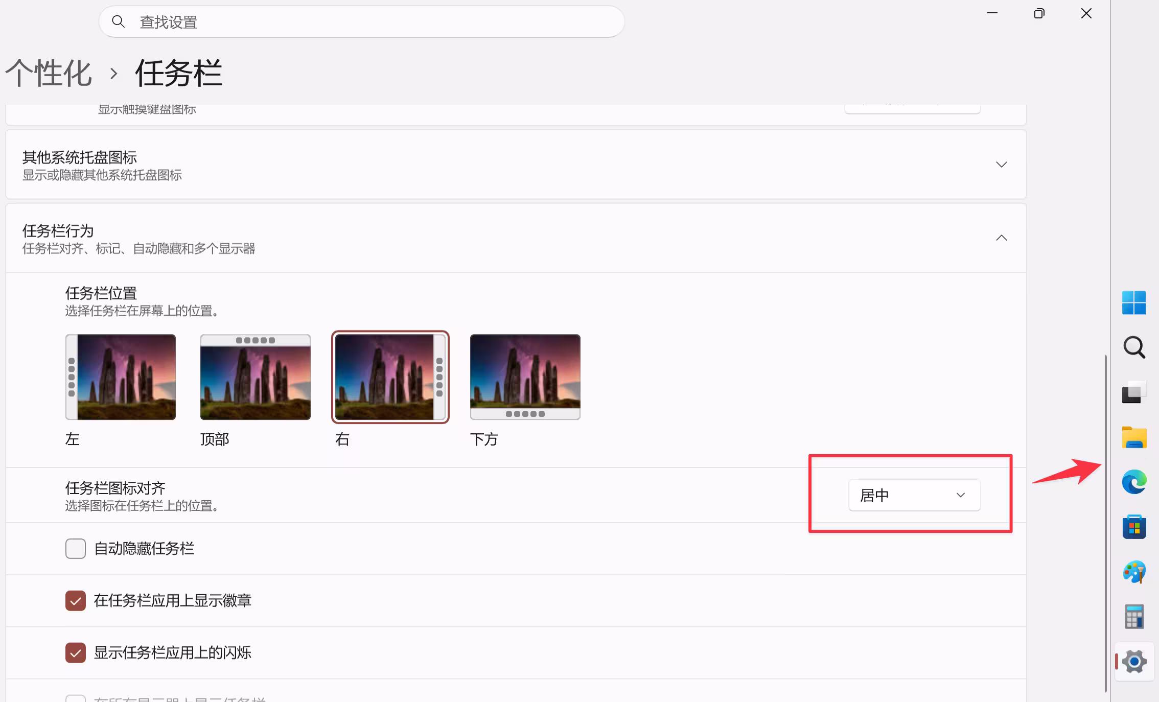 10 项新功能:Windows 11 任务栏和开始菜单 2 10 项新功能:Windows 11 任务栏和开始菜单 2