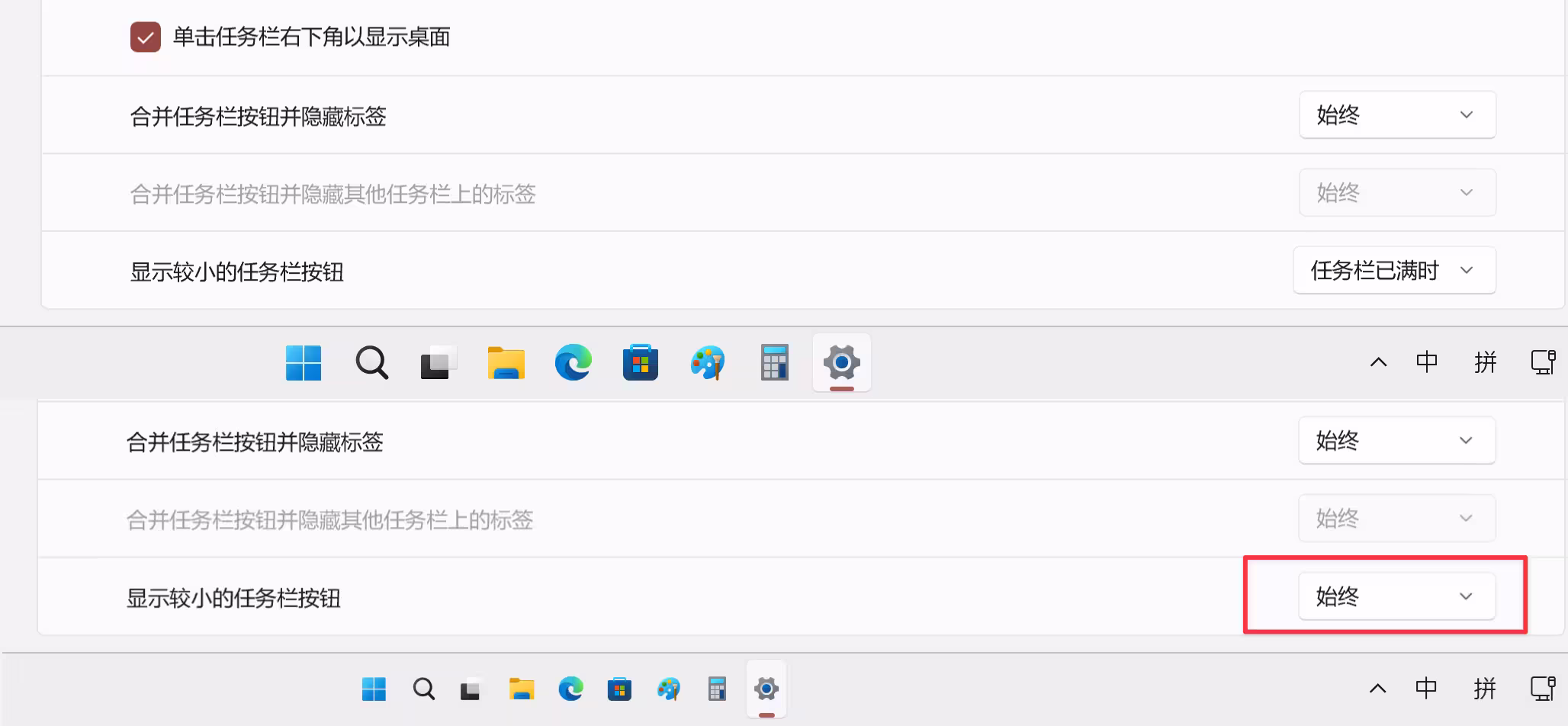 10 项新功能:Windows 11 任务栏和开始菜单 3 10 项新功能:Windows 11 任务栏和开始菜单 3