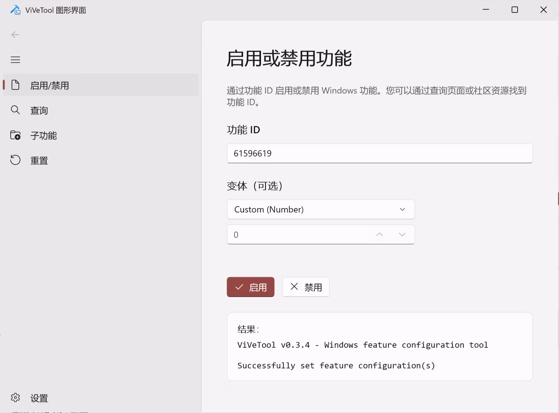 10 项新功能:Windows 11 任务栏和开始菜单 7 10 项新功能:Windows 11 任务栏和开始菜单 7