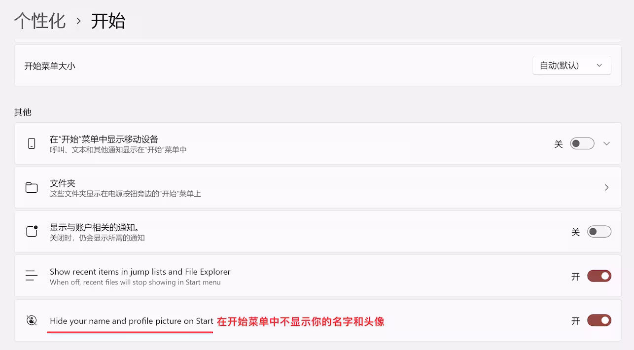 10 项新功能:Windows 11 任务栏和开始菜单 9 10 项新功能:Windows 11 任务栏和开始菜单 9