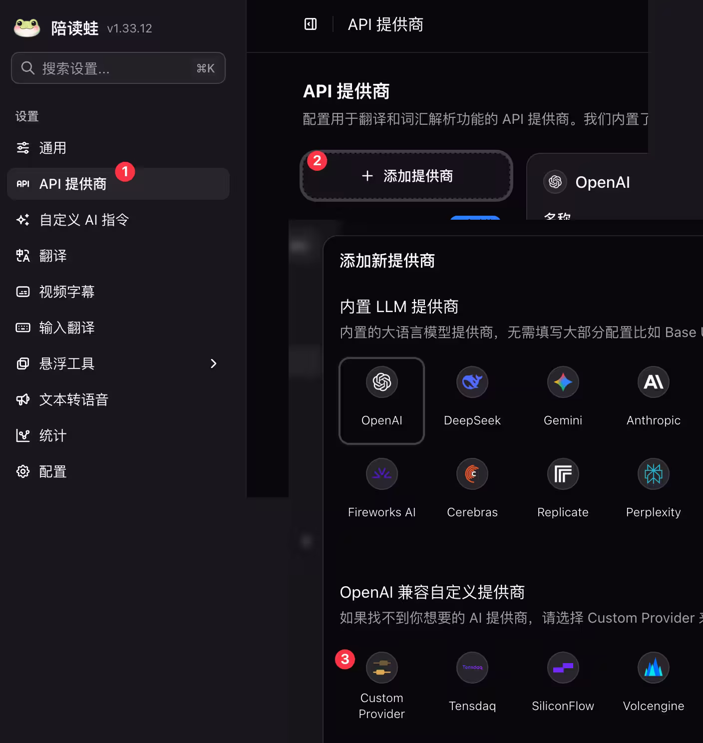 讯飞限免 Qwen3.6 模型，支持 Claude Code、OpenClaw，承诺高并发不限量[截止6月30日]