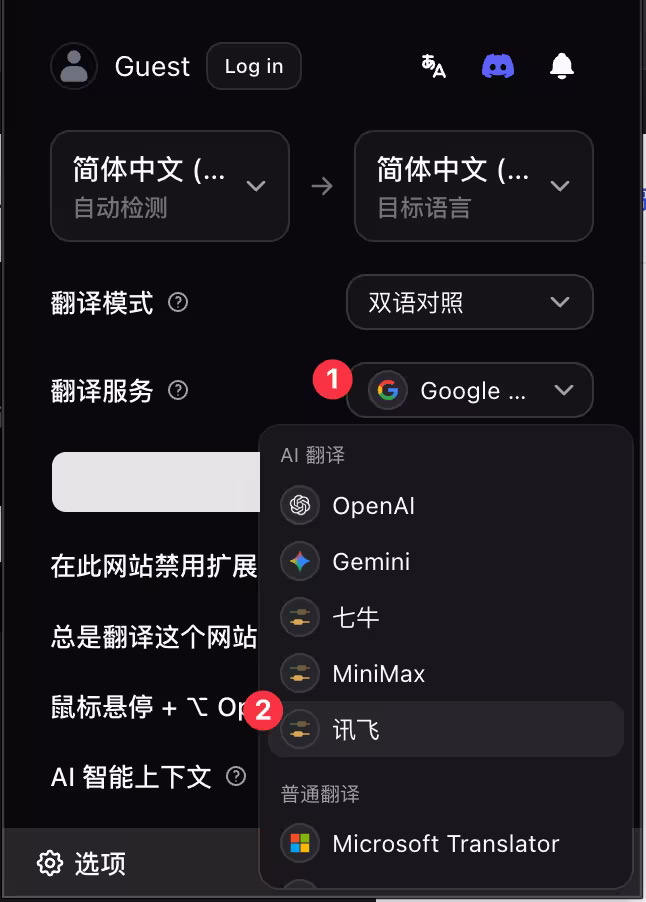 讯飞限免 Qwen3.6 模型，支持 Claude Code、OpenClaw，承诺高并发不限量[截止6月30日] 31