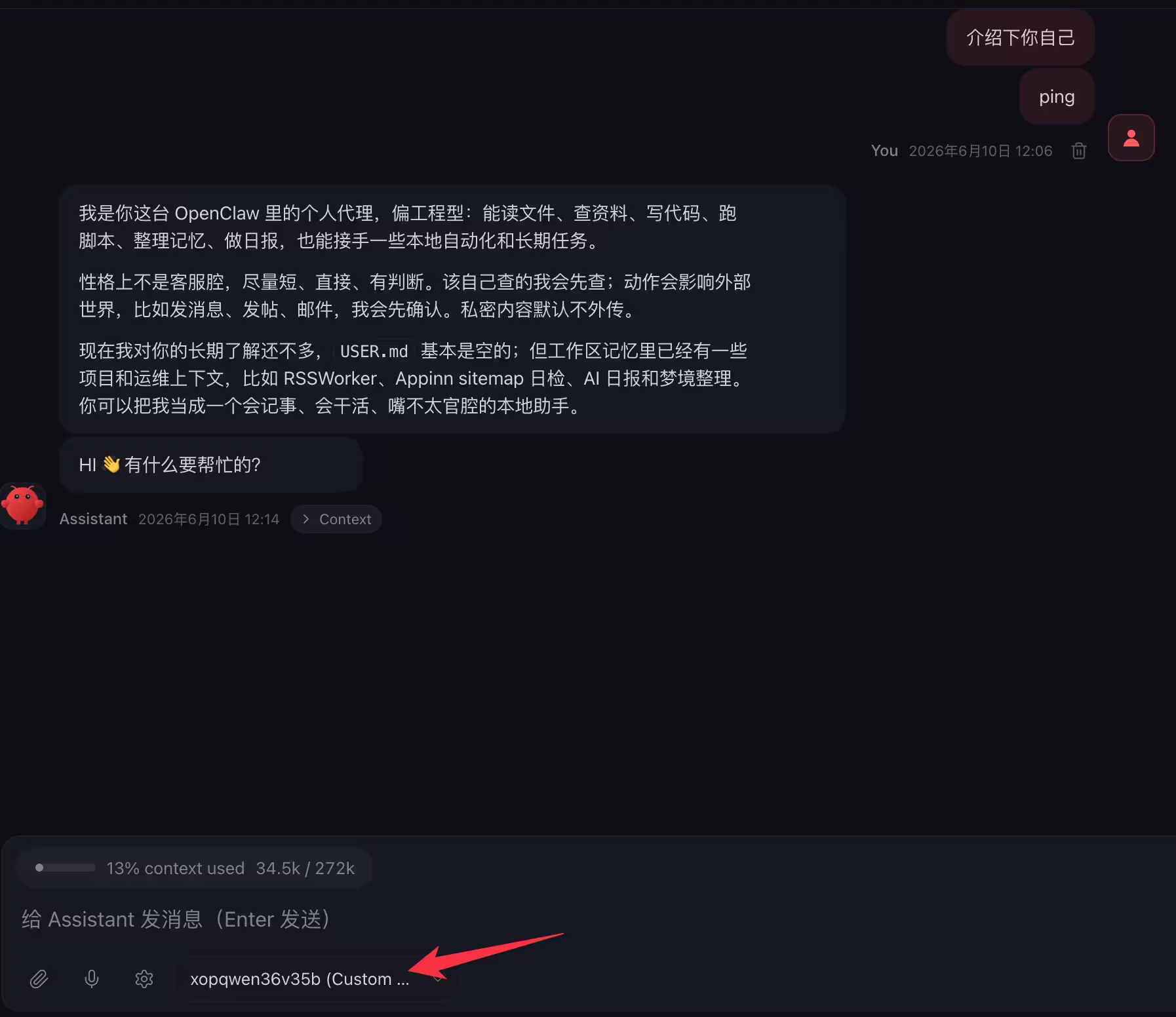 讯飞限免 Qwen3.6 模型，支持 Claude Code、OpenClaw，承诺高并发不限量[截止6月30日] 36