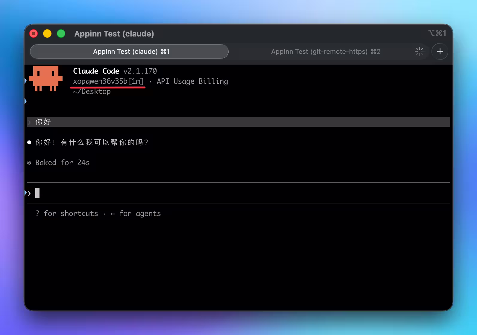 讯飞限免 Qwen3.6 模型，支持 Claude Code、OpenClaw，承诺高并发不限量[截止6月30日] 38