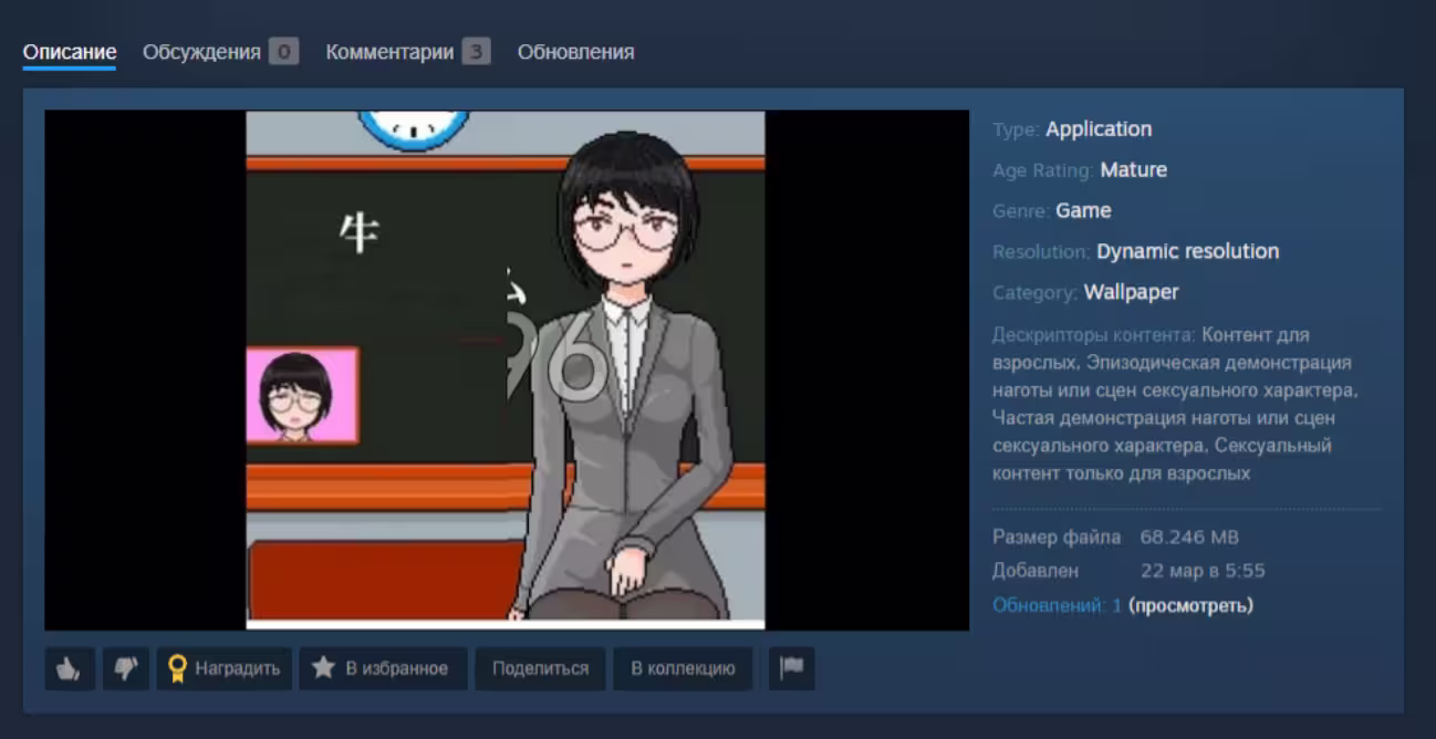 动漫女孩壁纸藏木马：卡巴斯基发现 Steam 上的 Wallpaper Engine 创意工坊遭黑客利用