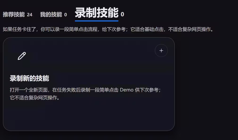 AI 浏览器，真的好用吗？