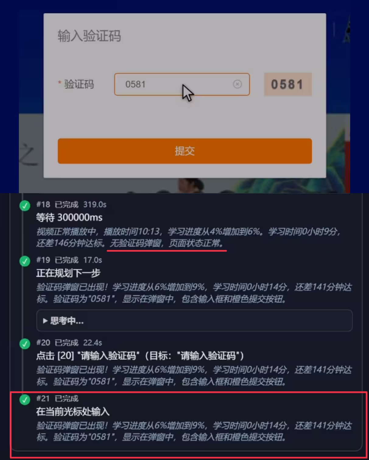 AI 浏览器,真的好用吗? 2 AI 浏览器,真的好用吗? 2