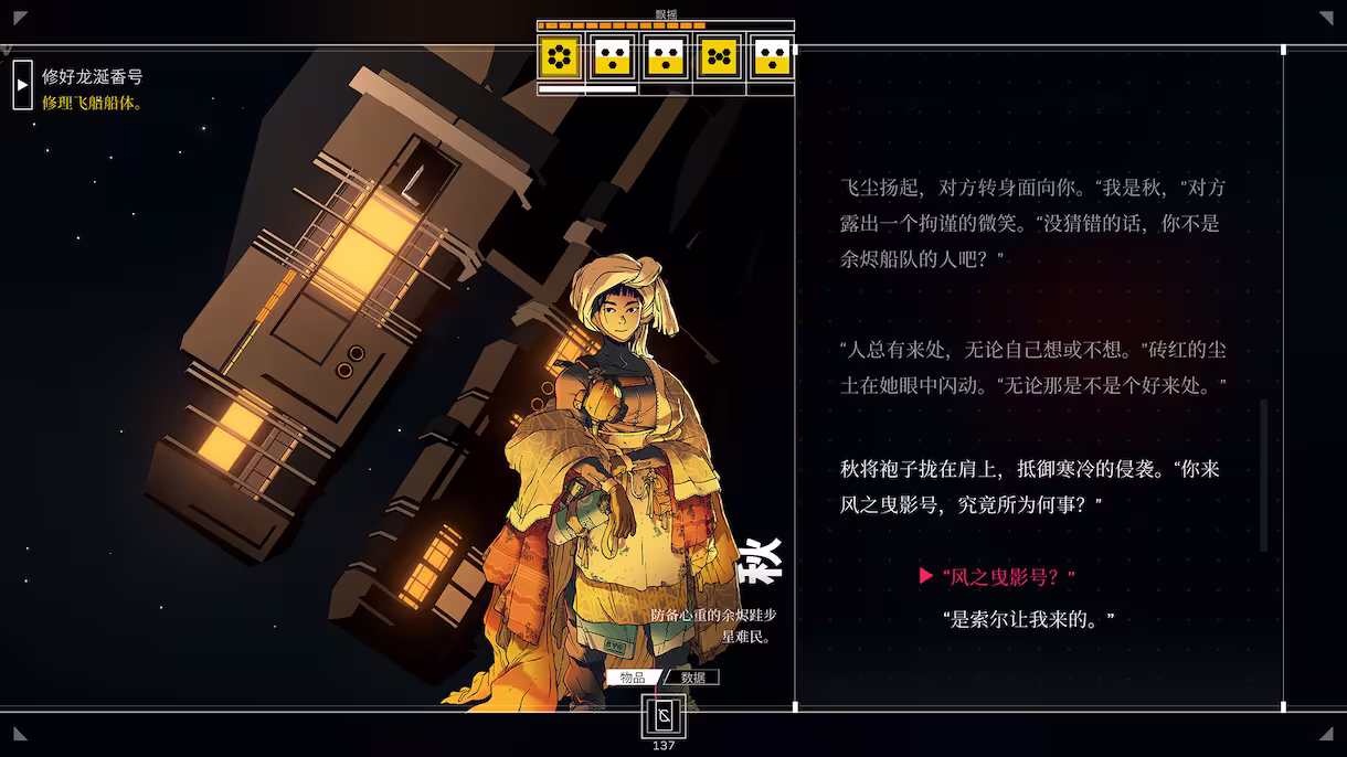 本周赛博领鸡蛋:《ROBOBEAT》《深空梦里人》（6.19~6.25）