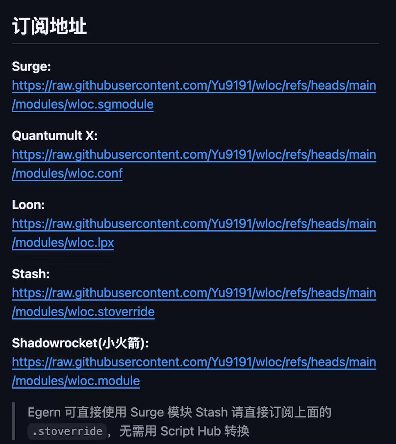 Apple WLOC – iOS 虚拟定位
