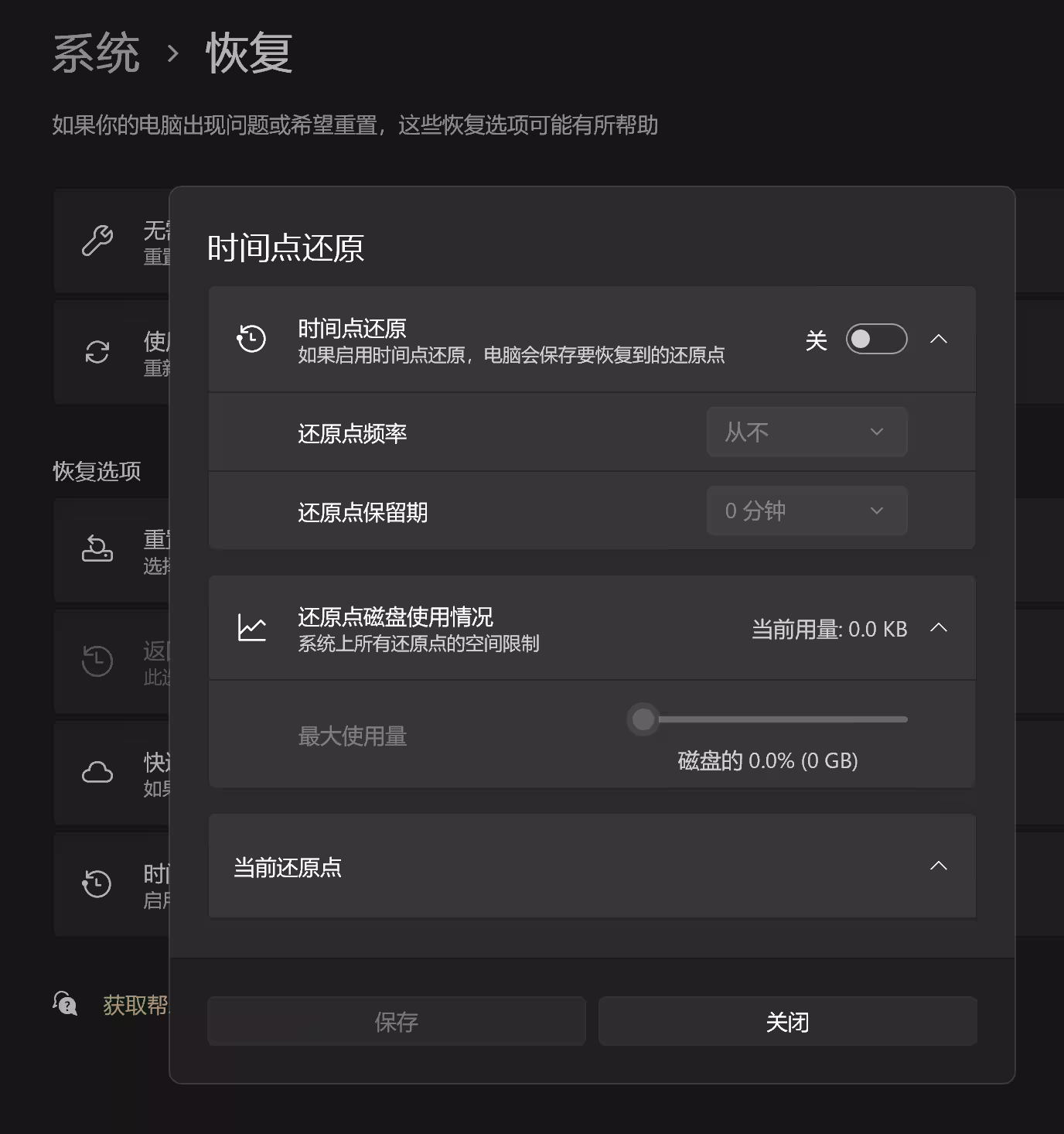 微软史上规模最大的“周二补丁日”：570 个漏洞、3 个 0-day、新功能时间点还原