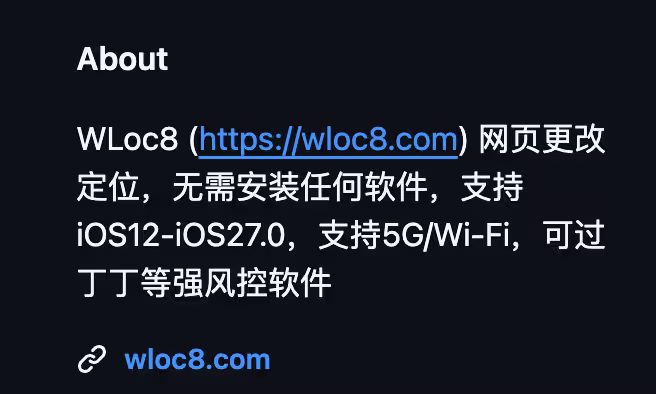 xLOC - 纯网页实现 iOS 虚拟定位，据说可过丁丁、苹果手表高血压通知、睡眠呼吸暂停检测 18