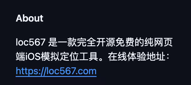 xLOC – 纯网页实现 iOS 虚拟定位，据说可过丁丁