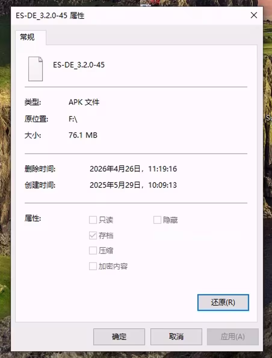抢先看：Windows 11 重新设计的运行对话框、文件属性界面