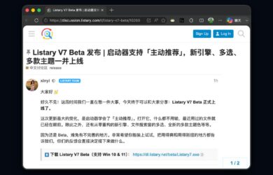 Listary V7 Beta 发布了，新增主动推荐、新预览面板、新主题色、全新引擎等功能。 15
