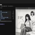将 PDF 变成打印件：虚假扫描｜make-look-scanned 31