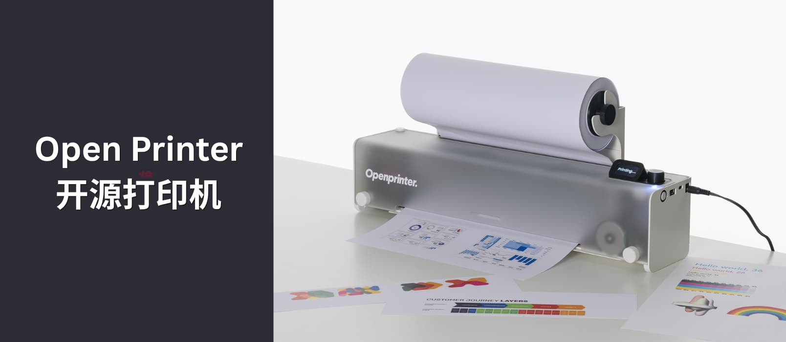 Open Printer – 开源打印机，超小的！
